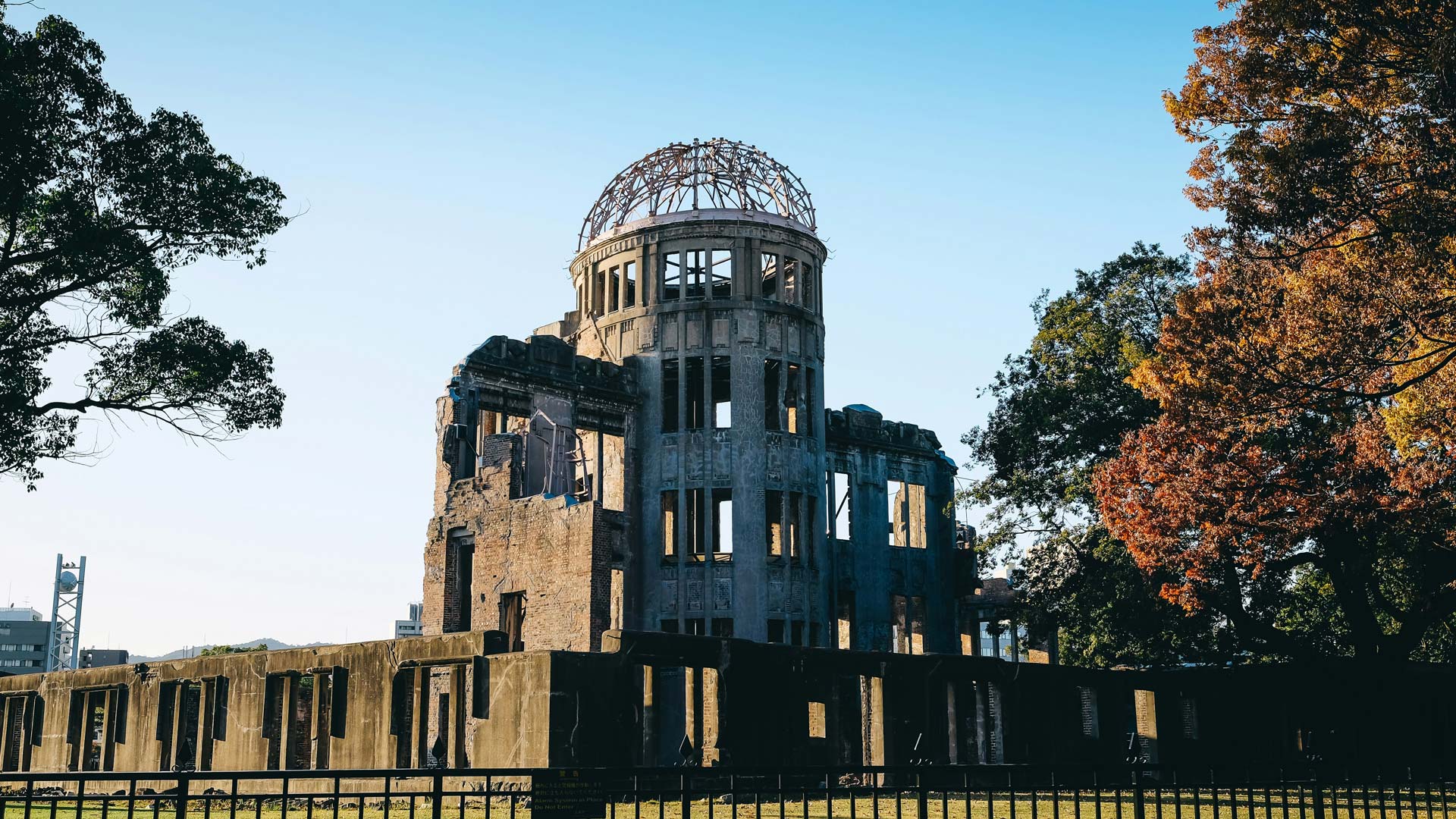 La vue panoramique d’Hiroshima